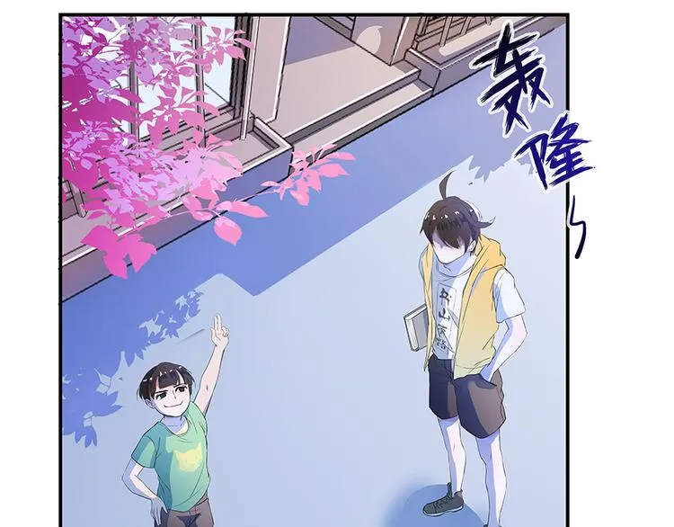第05话 要相信科学！ 第87页