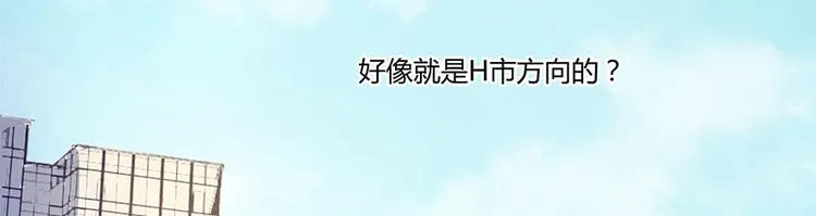 第05话 要相信科学！ 第108页