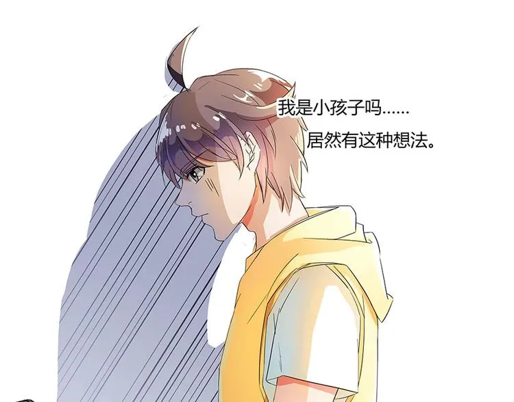 第05话 要相信科学！ 第116页