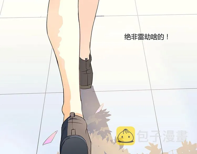 第05话 要相信科学！ 第135页