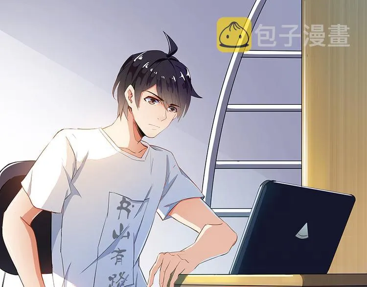第06话 铜卦仙师 第18页