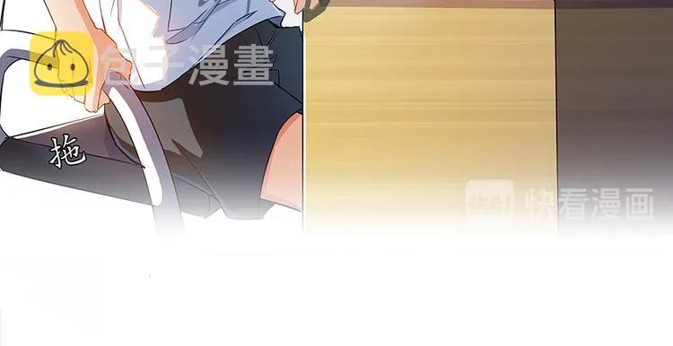 第06话 铜卦仙师 第19页