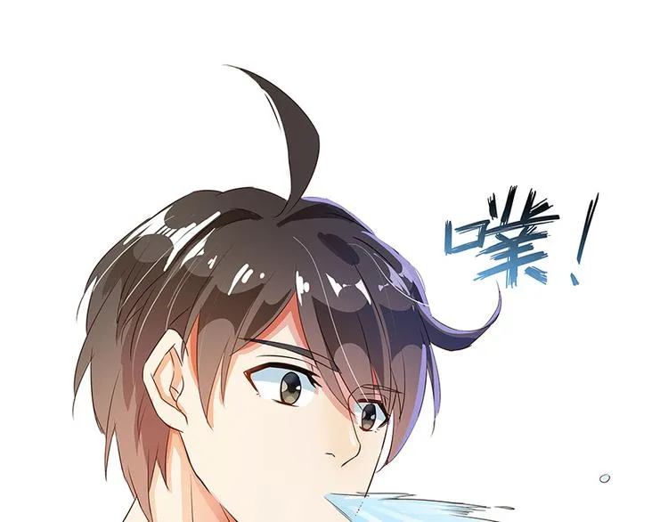 第06话 铜卦仙师 第39页