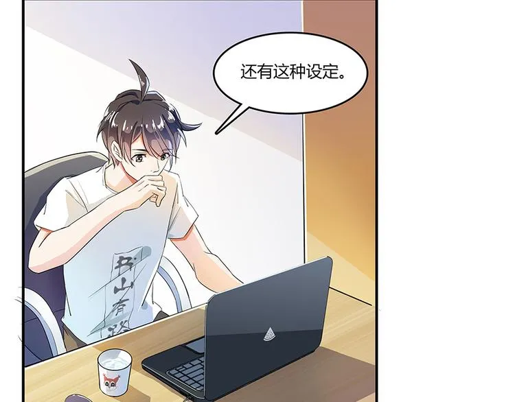 第06话 铜卦仙师 第41页