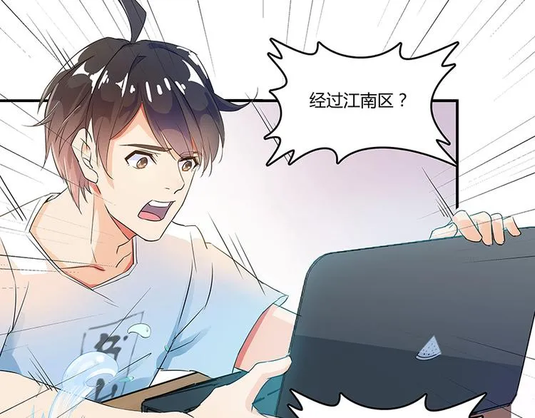 第06话 铜卦仙师 第59页