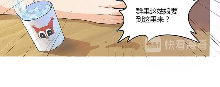 第06话 铜卦仙师 第60页