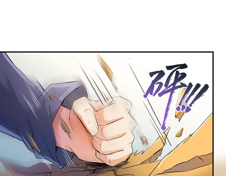 第06话 铜卦仙师 第64页