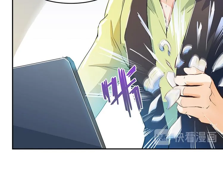 第06话 铜卦仙师 第81页