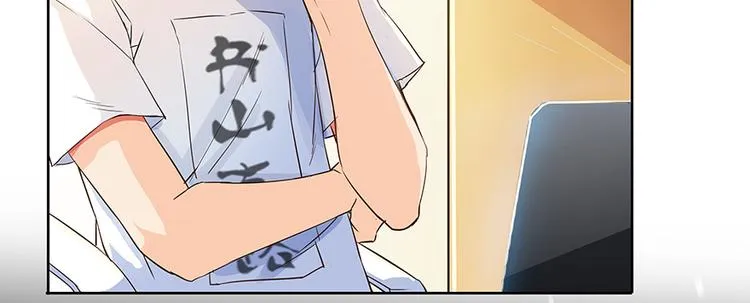 第06话 铜卦仙师 第86页