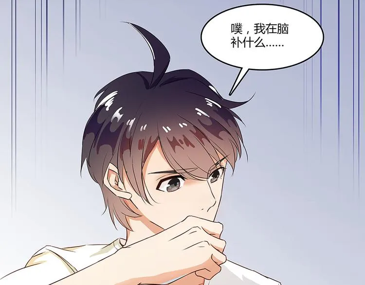 第06话 铜卦仙师 第98页