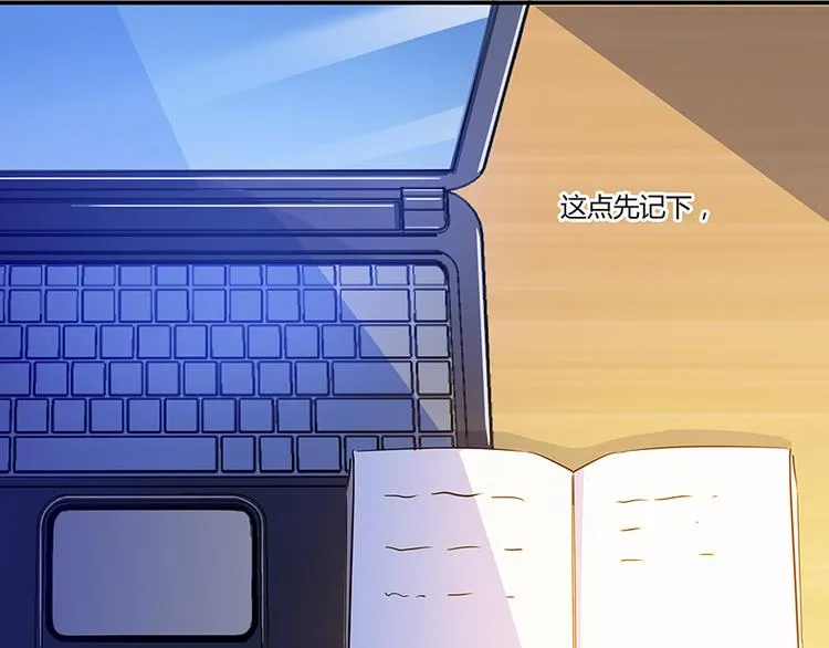 第06话 铜卦仙师 第101页