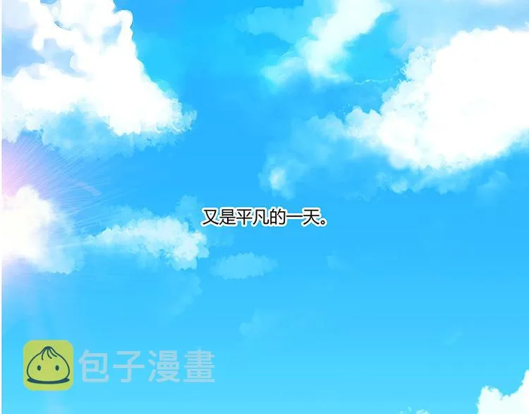 第07话 被群灭的不良们 第1页