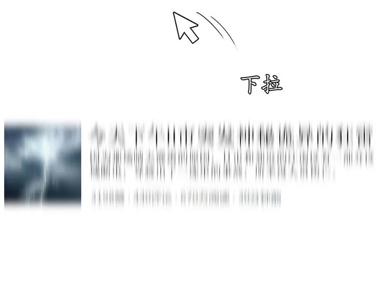 第07话 被群灭的不良们 第9页