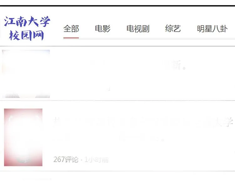 第07话 被群灭的不良们 第11页