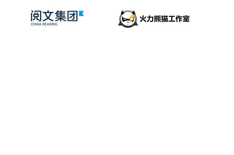 第07话 被群灭的不良们 第15页