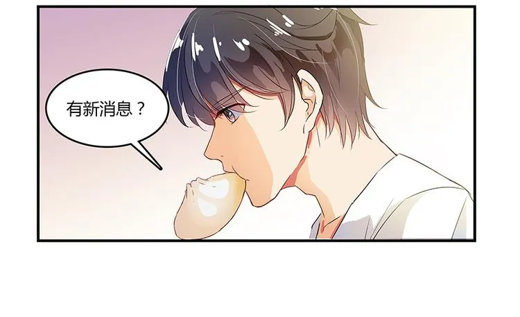 第07话 被群灭的不良们 第17页