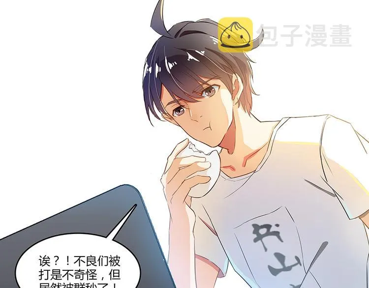 第07话 被群灭的不良们 第19页