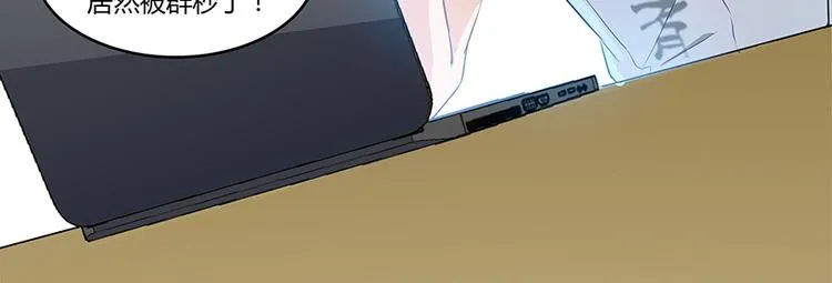 第07话 被群灭的不良们 第20页