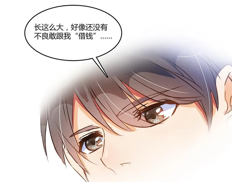 第07话 被群灭的不良们 第25页