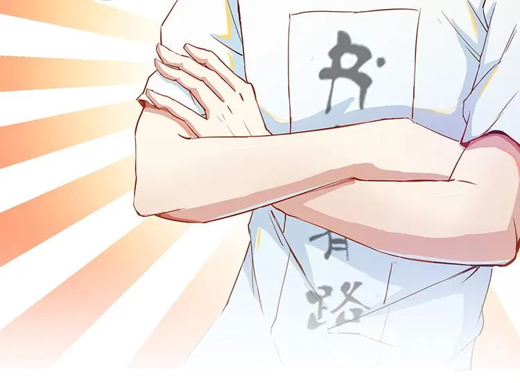 第07话 被群灭的不良们 第31页