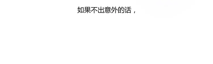 第07话 被群灭的不良们 第32页