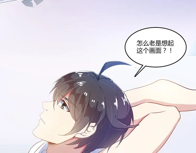 第07话 被群灭的不良们 第40页
