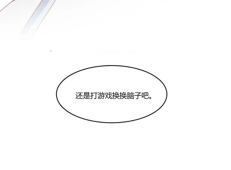 第07话 被群灭的不良们 第42页