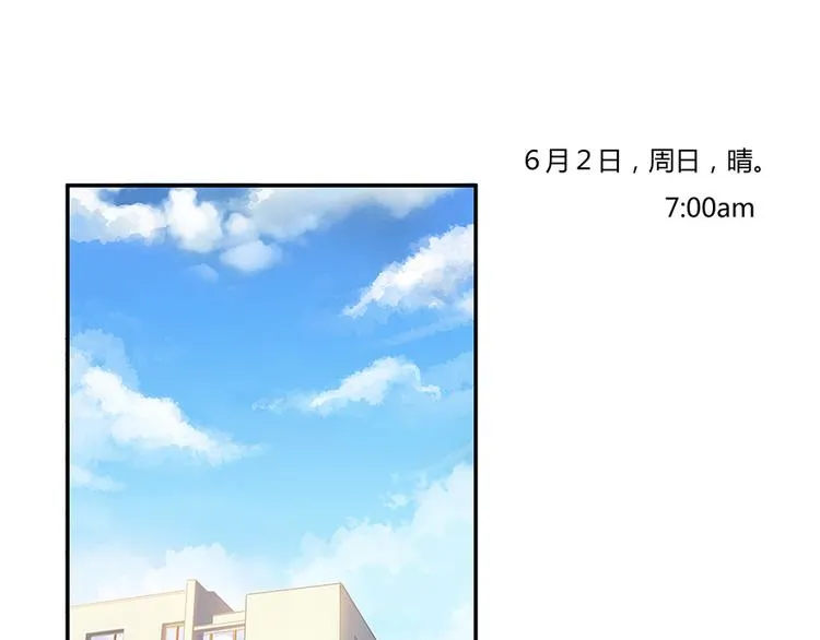 第07话 被群灭的不良们 第43页