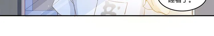 第07话 被群灭的不良们 第46页