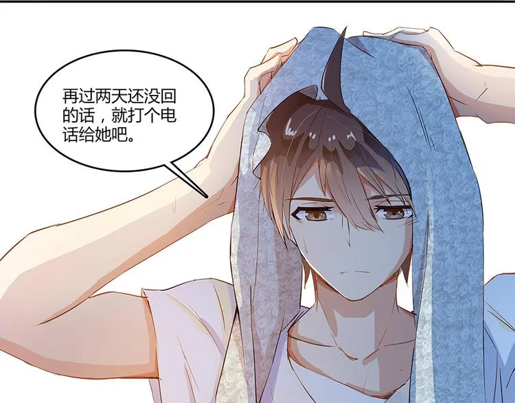 第07话 被群灭的不良们 第49页