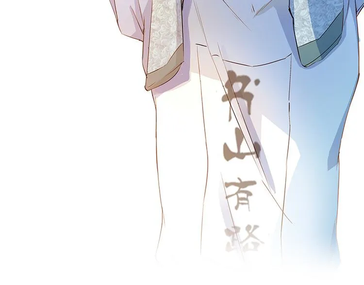 第07话 被群灭的不良们 第50页