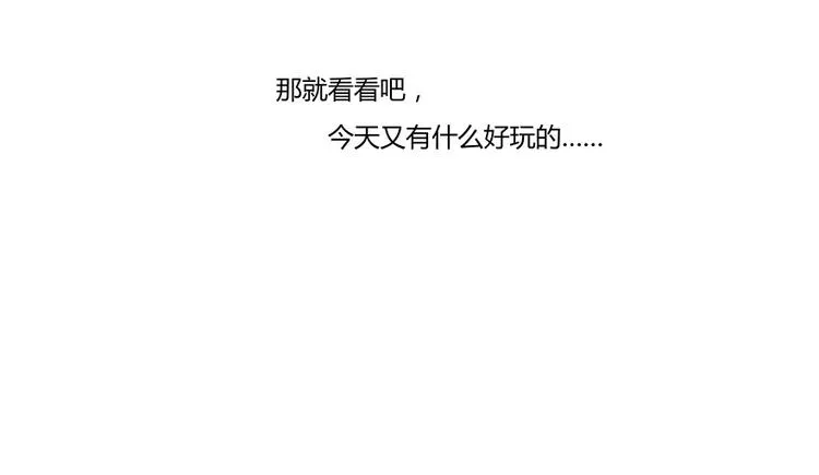 第07话 被群灭的不良们 第58页