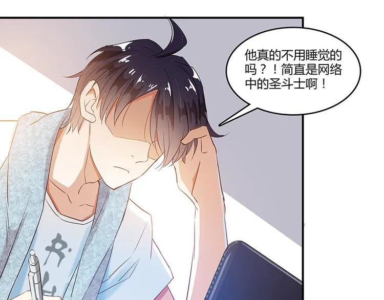 第07话 被群灭的不良们 第63页