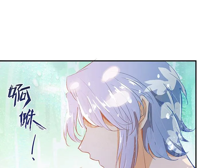 第07话 被群灭的不良们 第67页