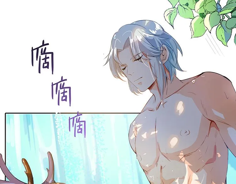 第07话 被群灭的不良们 第71页