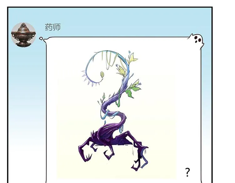 第07话 被群灭的不良们 第73页
