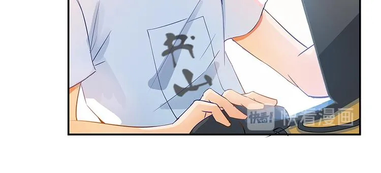第07话 被群灭的不良们 第81页