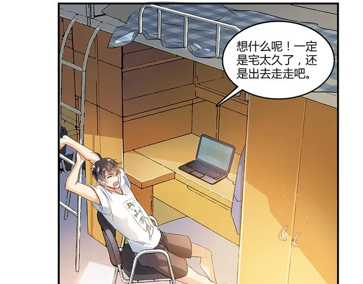 第07话 被群灭的不良们 第102页