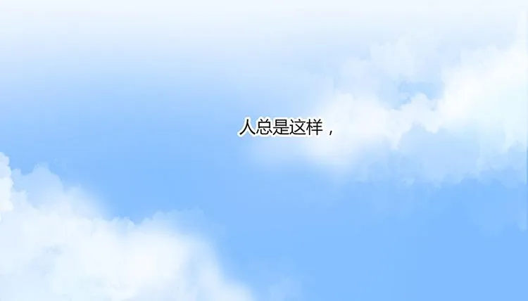 第07话 被群灭的不良们 第104页