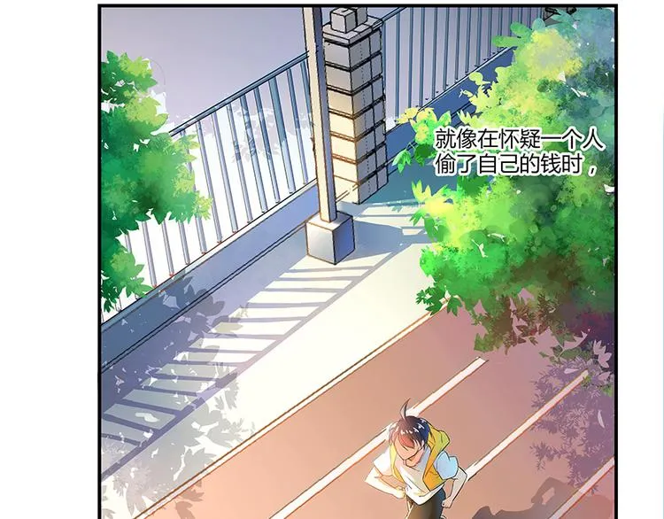 第07话 被群灭的不良们 第107页
