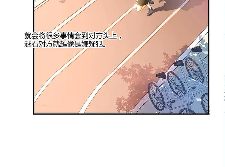 第07话 被群灭的不良们 第108页