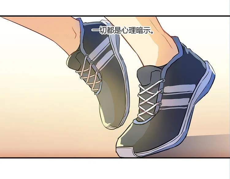 第07话 被群灭的不良们 第109页