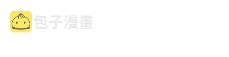 第07话 被群灭的不良们 第110页