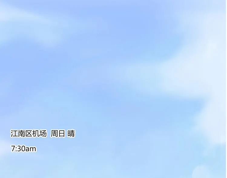 第07话 被群灭的不良们 第121页