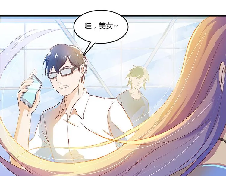第07话 被群灭的不良们 第125页