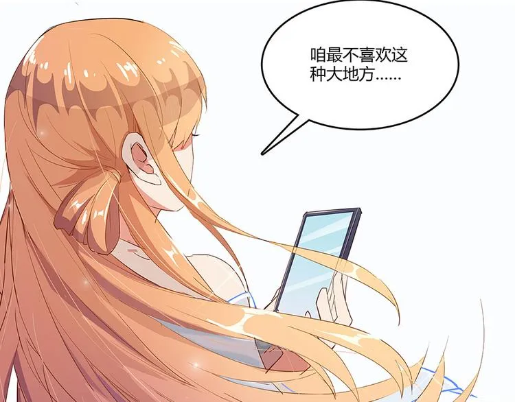 第07话 被群灭的不良们 第131页