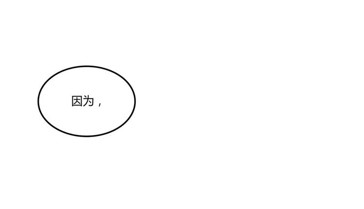 第07话 被群灭的不良们 第134页