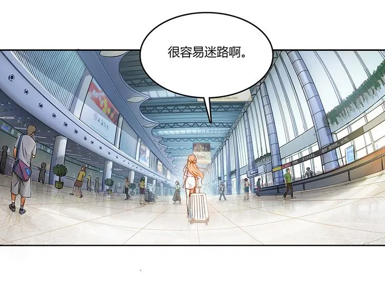 第07话 被群灭的不良们 第135页