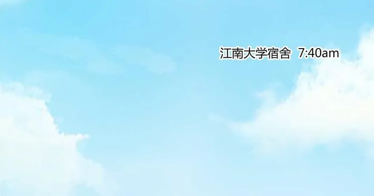 第08话 羽柔子和罗信街区 第1页