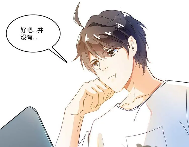 第08话 羽柔子和罗信街区 第6页